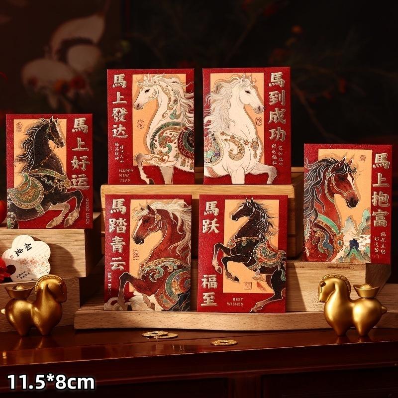 6Pcs 2026 Horse Year Cartoon Creative Red Envelopes Cute Pony Pattern Lucky Money Bag New Year Blessing Red Packet