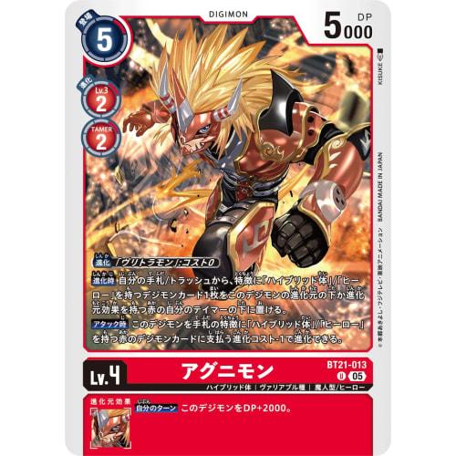 BT21-013 Agunimon (U) Booster Pack WORLD CONVERGENCE