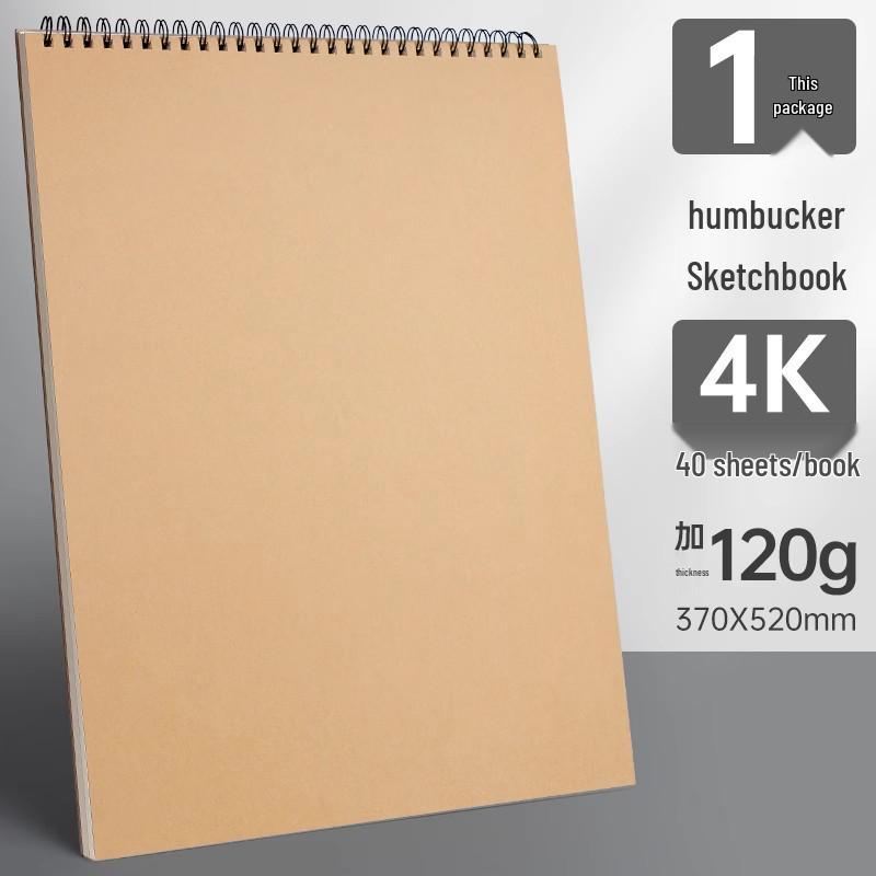 4K Thickened White Sketch Paper for Art Students - Suitable for Pencil, Watercolor, and Gouache Drawing
