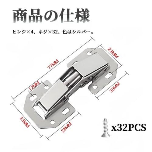 Yinke Stainless Steel Sliding Hinges, Cabinet Hinges, Concealed Hinges, Set of 4 with 32 Screws, Repair Fixing Hardware, Door and Furniture Hinges, Ea
