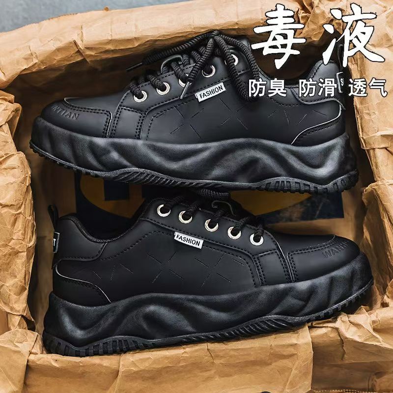 2025 new men's shoes breathable and versatile popular sports leather surface casual thick sole heightening non-slip moisture shoes men