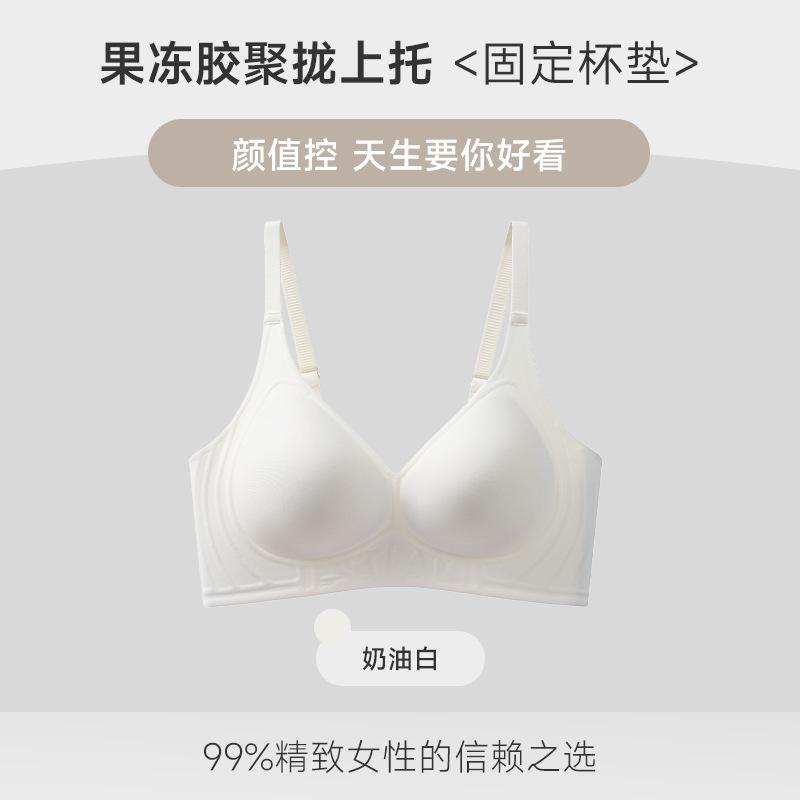 Jelly soft support seamless underwear no steel ring women's sleep bra gather and close sub-breasts anti-sagging bra new