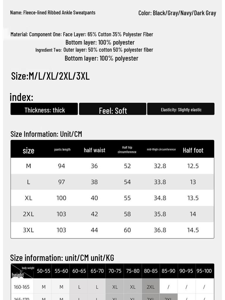 Mark Fairwhale Men's Fleece-Lined Casual Jogger Pants