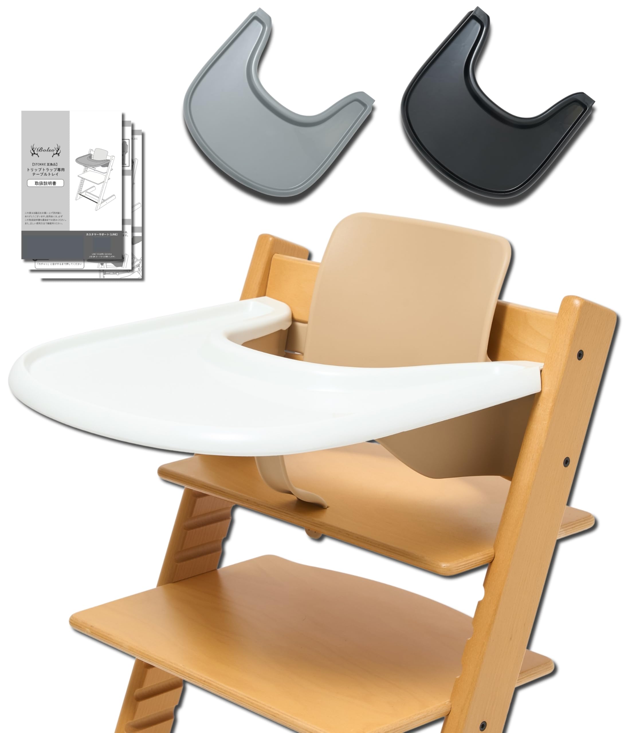 

от детского сада в соответствии с санитарными нормами в отношении пищевых продуктов Stokke Tripp Trap Table Tray Baby Set Exclusive Compatible Table Top Baby Chair Chair Chair белый