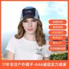Peaked Cap Men's Sports Speed Gas Sun Protection Hat Tea Picking Hat Women's Outdoor Leisure Running Hat Color Matching Sun Hat