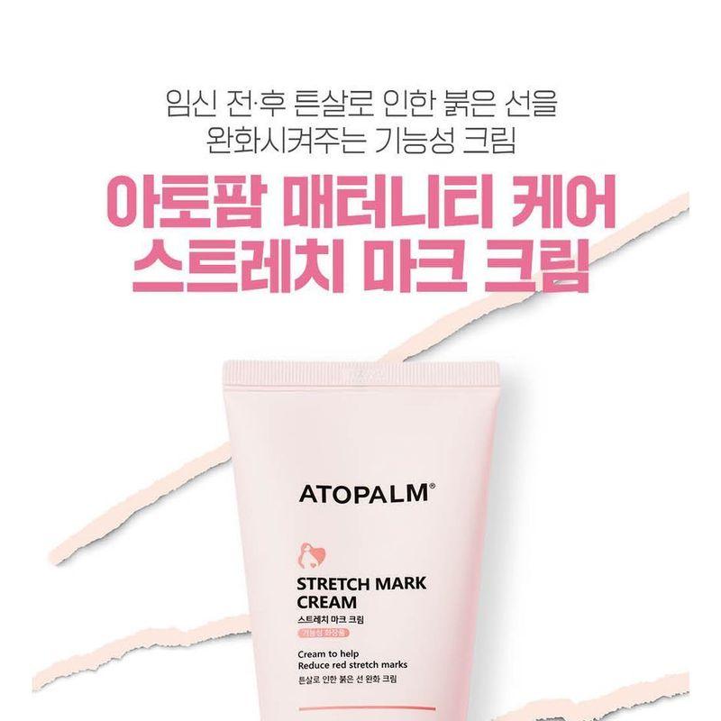ATOPALM Maternity Care Stretch Mark Cream