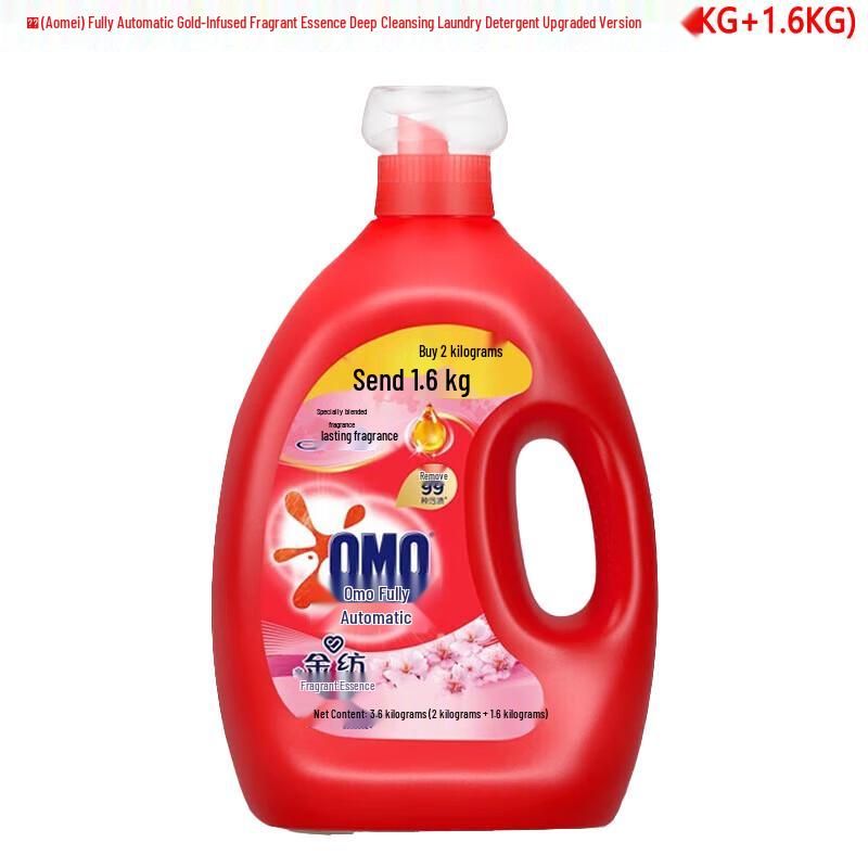 OMO Deep Clean Laundry Detergent
