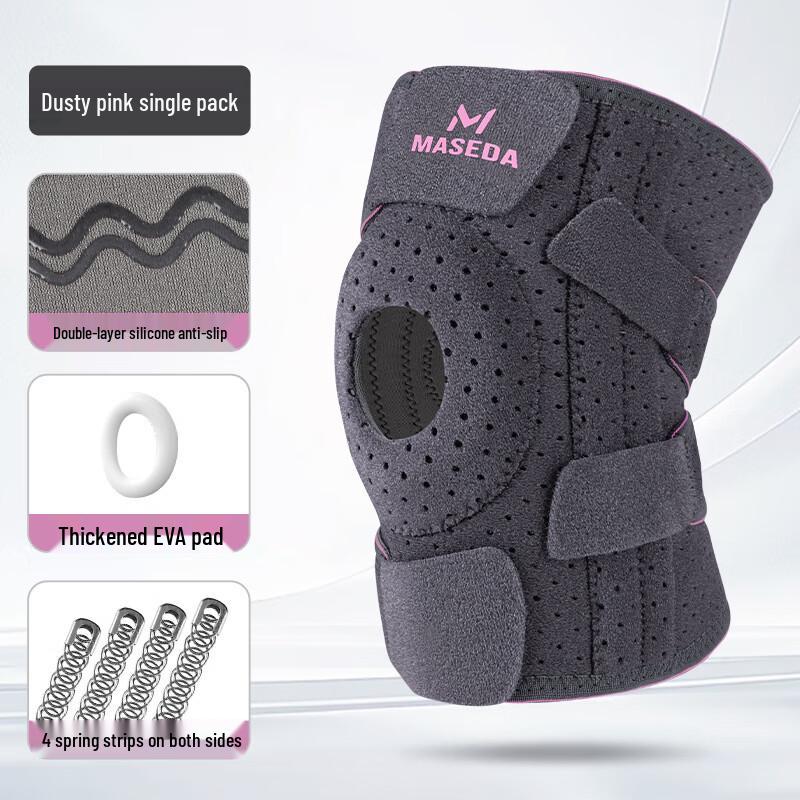 Maisida Sports Knee Pads