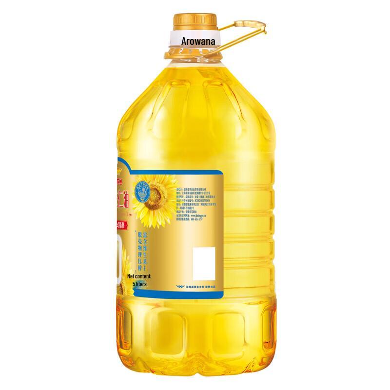 Golden Arowana Golden Sunflower Seed Oil 5L (Pack of 2)