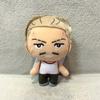 Jujutsu Kaisen Culling Game Deformed Plush Mascot Vol.2 Kinji Hakari 12cm