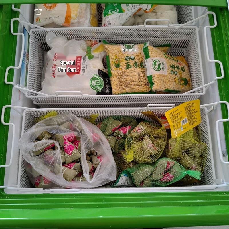 Zhaoran Freezer Shelf Storage Basket