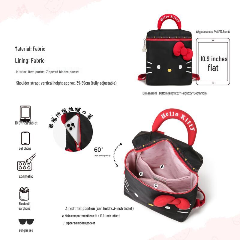 Toutou Hello Kitty Large Backpack