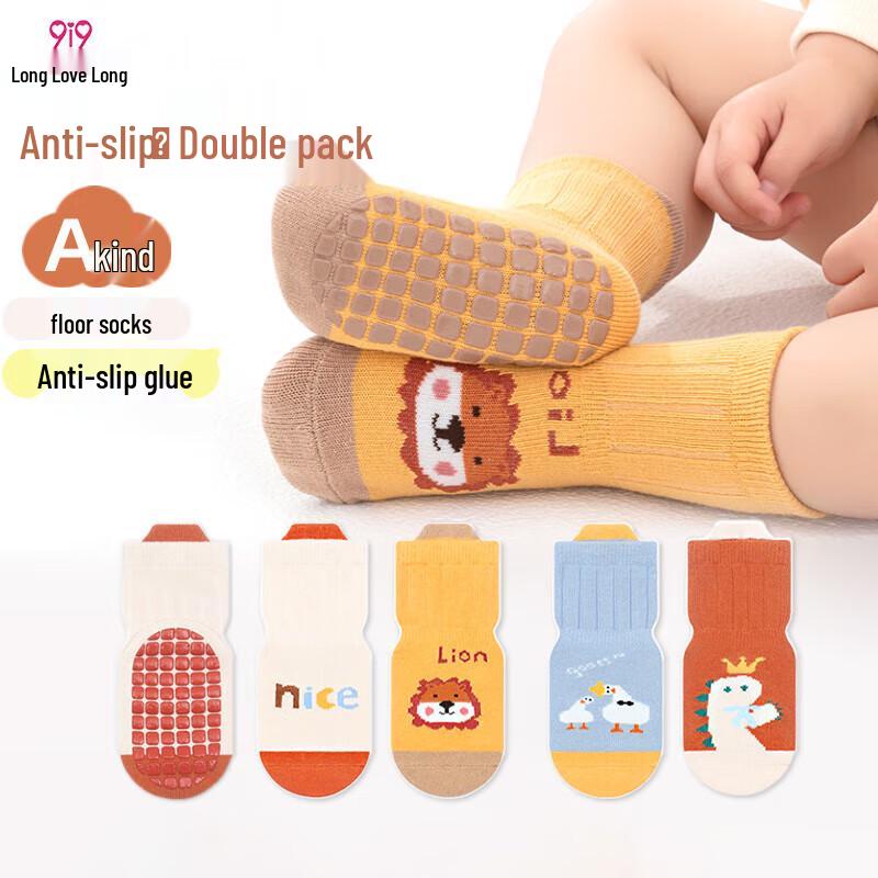 9i9 Baby Anti-slip Floor Socks 0-1 Years