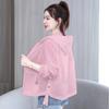 Summer Women Hooded Short Breathable Sun Protection Clothing Woman New Sporty Loose Long Sleeved Anti UV Cardigan Thin Coat