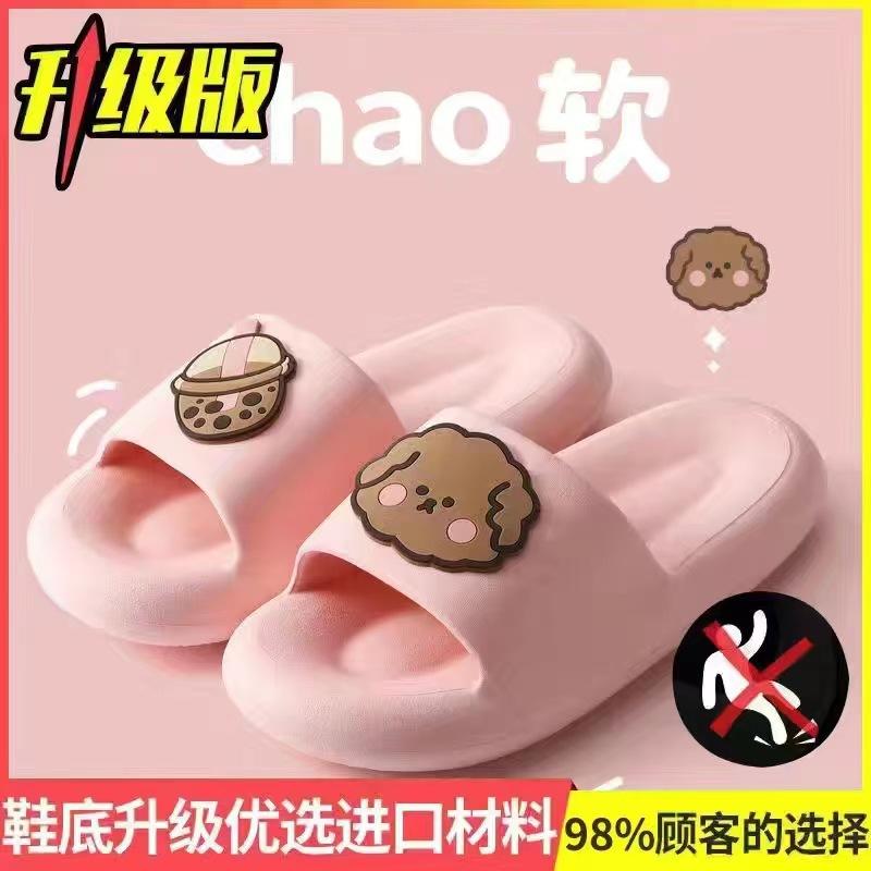 New solid color slippers women's summer couple home bathroom bath non-slip simple thick bottom cool slippers men