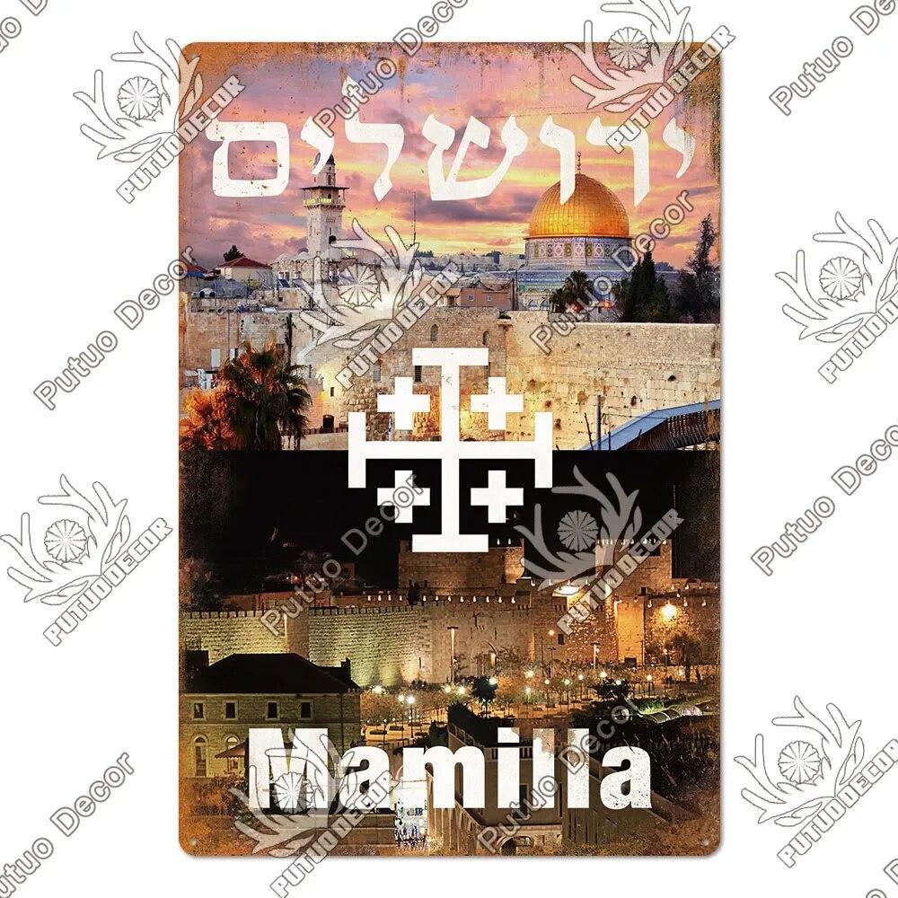 Putuo Decor Jerusalem City Vintage Metal Sign Art Tin Plaque Metal Plaque for Living Room Study Home Decoration Wal Decor