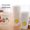 Disposable Paper Cups