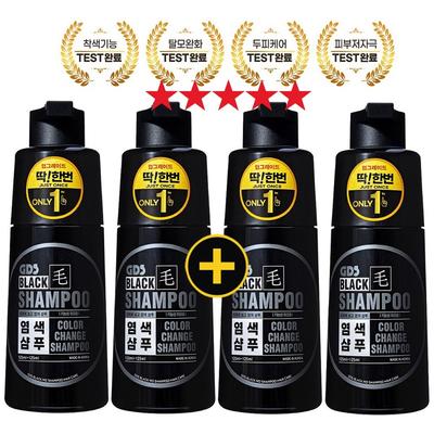 GDS Schwarzes Haarfärbeshampoo, 250 ml x 4 Stück, graues Haar, graues Haarfärbeshampoo, schwarzes Shampoo, 250 ml x 4, 4 Stück