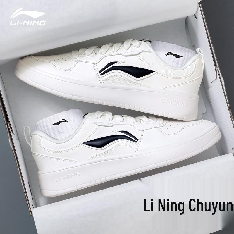 Li-Ning Chuyun Men's Casual Low-Top Shoes