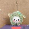 Soft Touch Fluffy Lamb Plush Keychain Cute Lace Flower Decor Bag Charm for Holiday Gifting