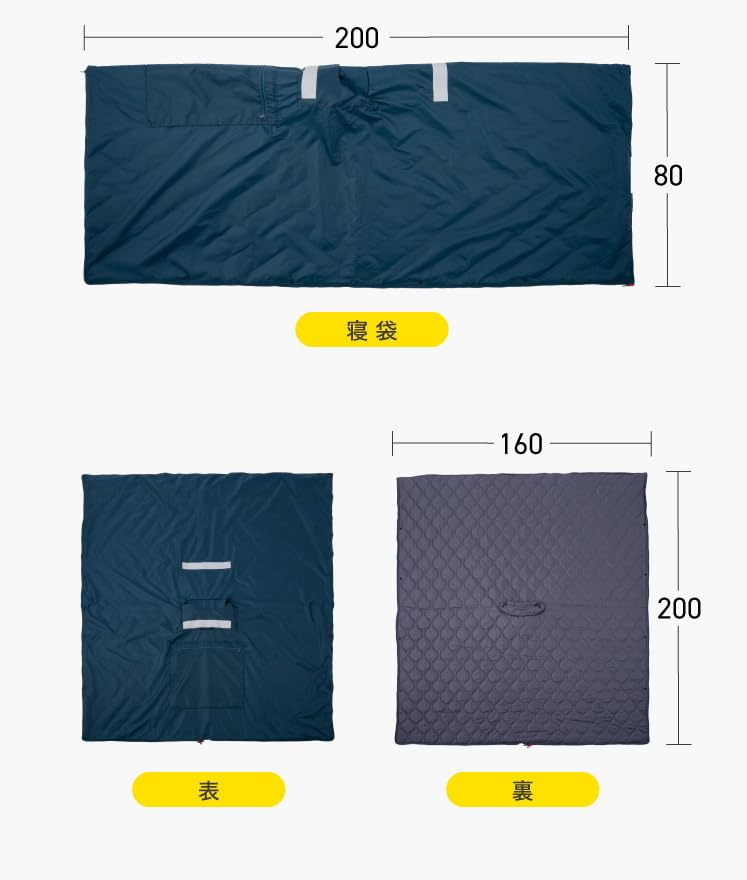 PROIDEA SONAENO Cushion-Type Wearable Sleeping Bag