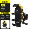 Motorcycle Electric Bike Phone Mount With Shock Absorption 360 Rotation Handlebar/Mirror Riding Navigation