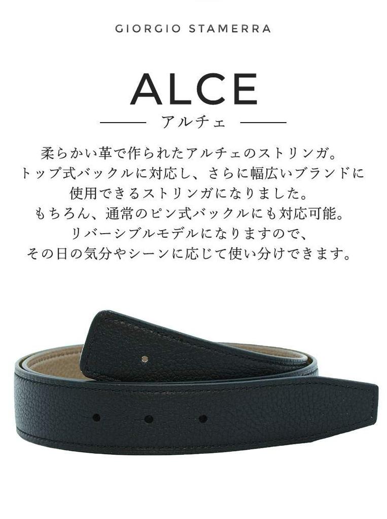 Recommended waist belt width Arche Black x Taupe Stringa belt for no compatible with buckles [Giorgio Stamella] 95cm, 3.5cm, (replacement trousers,