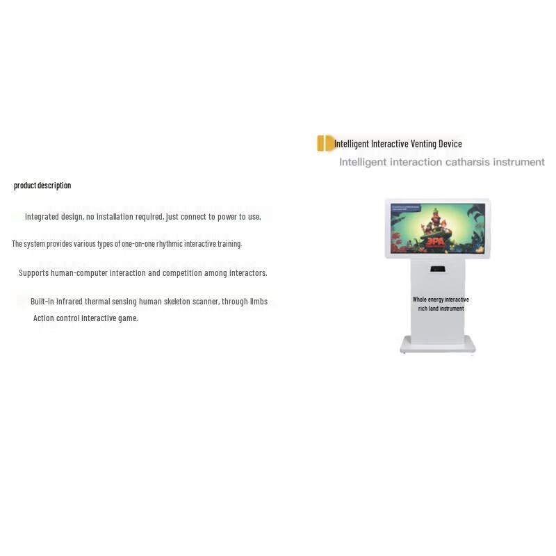ENEWAVE Smart Interactive Teaching System (CN version)