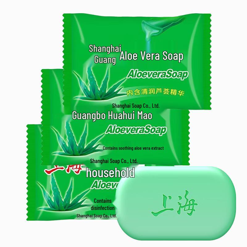 Шанхайское алоэ мыло (3-Pack)