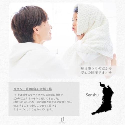Tsubame Towel's Gentle White Face Towels, Medium-Thin, 10-Piece Set. From a Long-established Manufacturer Founded In 1912. These Senshu Towels Are 100