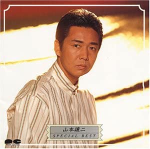 

CD JOJI YAMAMOTO - Special Best PCCA00425 Japan Japanese Enka Used