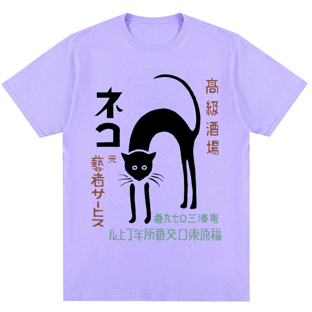 Japanese Style Black Cat Harajuku T Shirt Men Women Fashion Vintage Oversized T Shirts Oversized Cotton Casual Tshirt Streetwear
