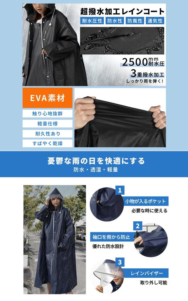 KYOWARABE Raincoat Poncho for Long Length Removable Perfect for and Rainy Season Cycling, Unisex, [Backpack Compatible! Visor] Waterproof,