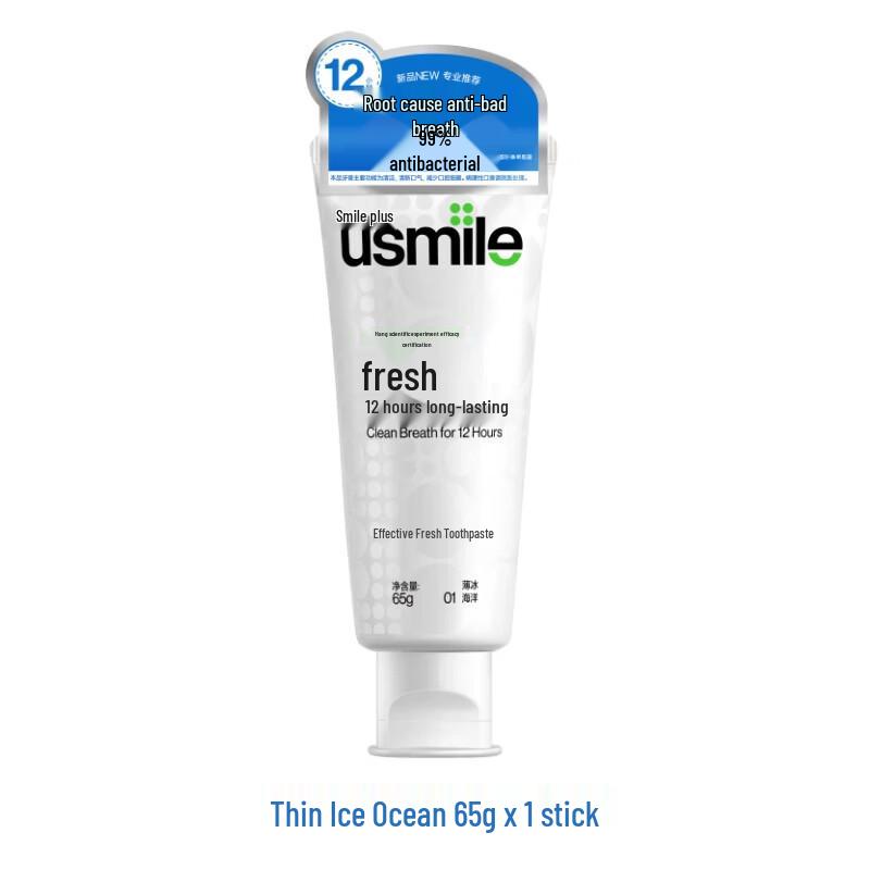 Usmile Cloudtop Отбеливающая зубная паста со вкусом винограда (8x30 г)