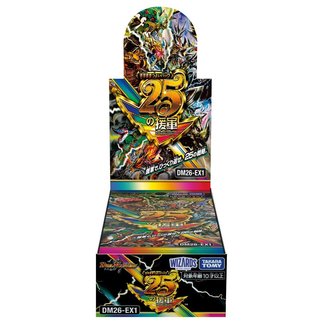 Takara Tomy Duel Masters TCG DM26-EX1 Ever More Powerful Pack 25 Reinforcements Box