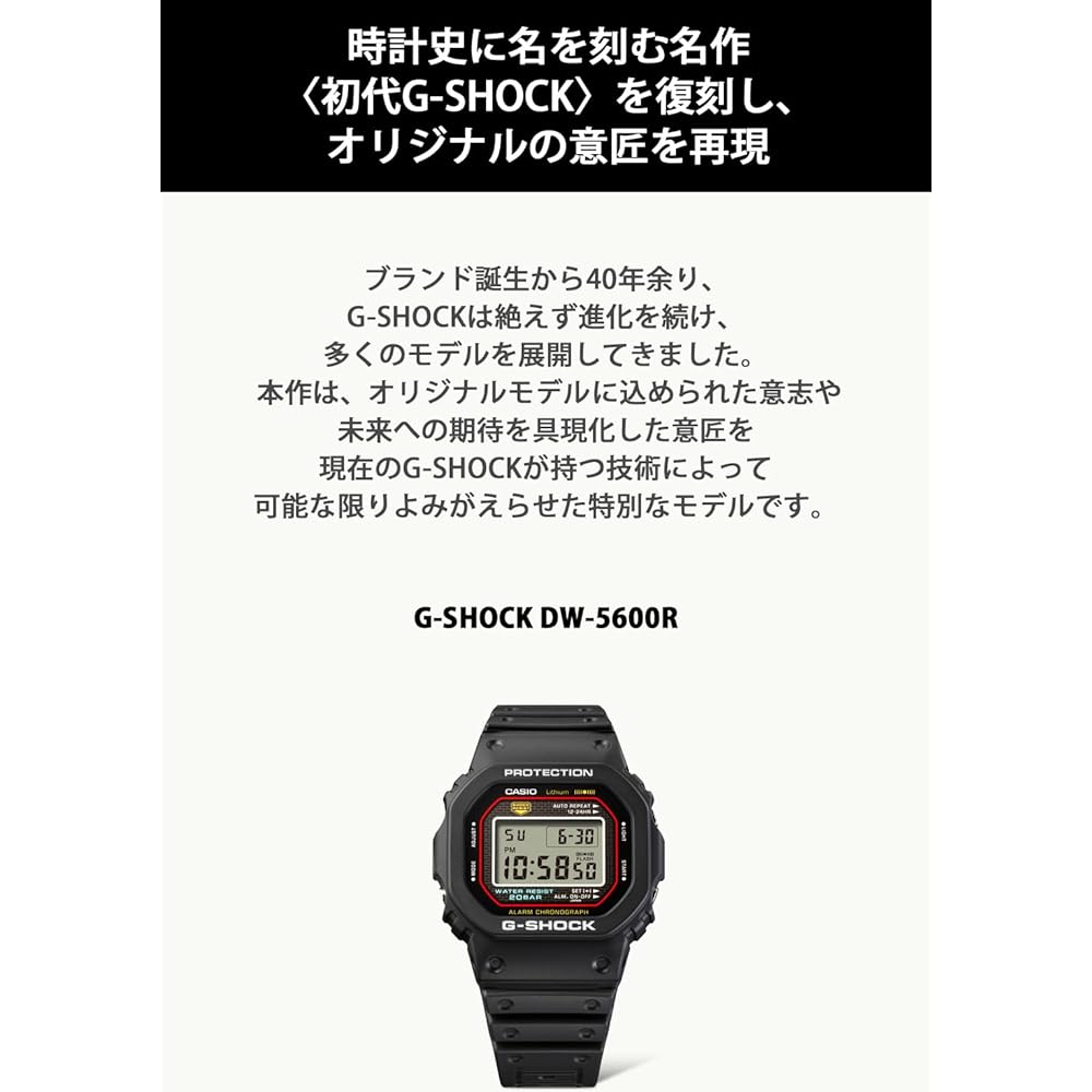 Casio G-Shock DW-5000R-1AJF Men's Watch Biomass Plastic Black Retro Design