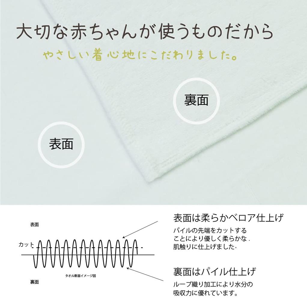 DEIGO Huvhandduk Gåvoset för Små Flickor, Kitty Vit, #61290