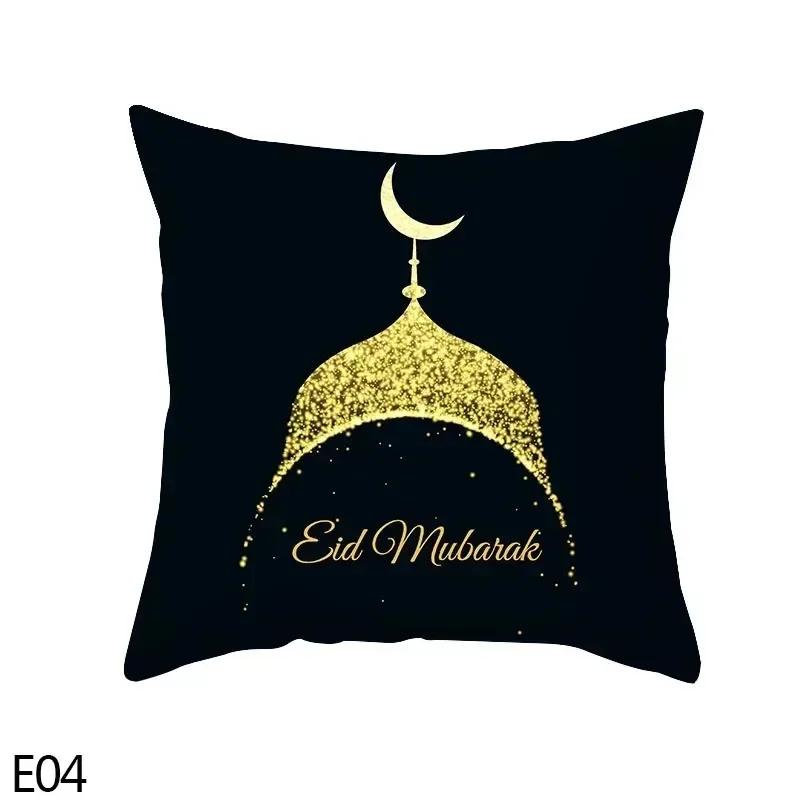 Eid Mubarak Home Decoration Cushion Cover Ramadan Crescent Moon Star Lantern Mosque Car Cushion Cover 45x45cm