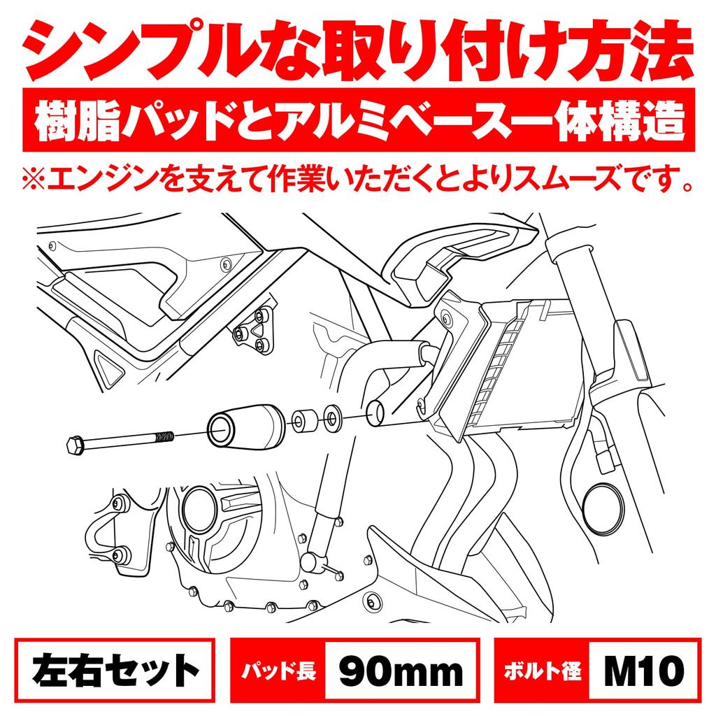 Daytona Engine Slider/Protector, Silver, for MT-25 (2016-2022) and MT-03 (2016-2021) 93248
