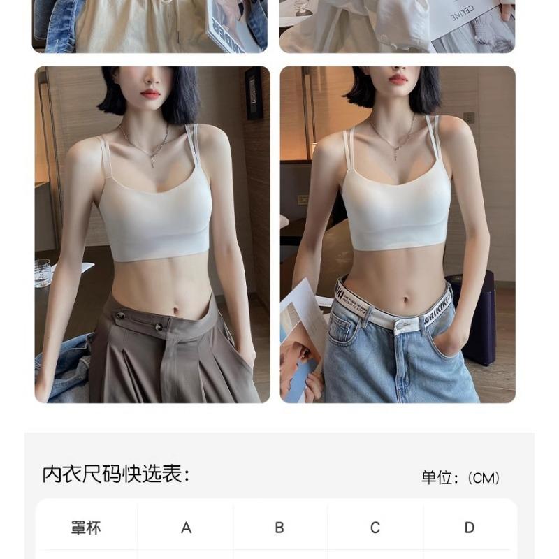 Women Summer Thin Wireless Push Up Gathering Sports Back Beauty Camisole Bra