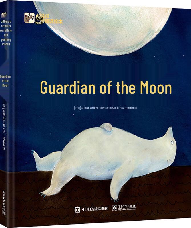 Moon Guardian Picture Book for 3-6 Year Olds