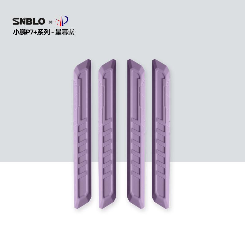 For Xpeng P7+ 4pcs Silicone Door Anti-Scratch Strip Scratch Resistant Car Door Edge Protection Trim Molding Interior Accessories