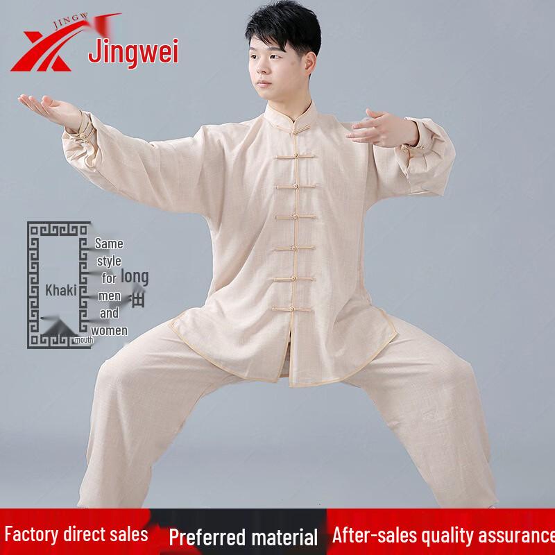 Premium Cotton Linen Tai Chi Uniform Set - Unisex