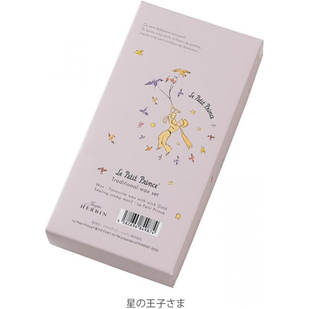 Herbin Sealing Stamp   Wax Set With Core  1 Stamp  1 Wax  Box Included  The Star