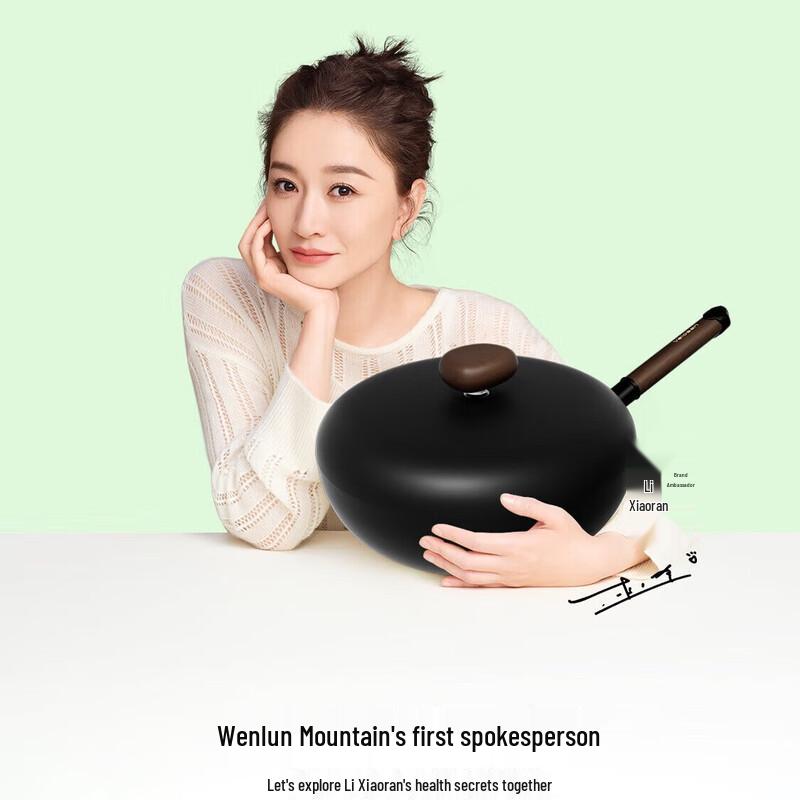 Wenlun Mountain 32cm Pebble Non-stick Aluminum Wok