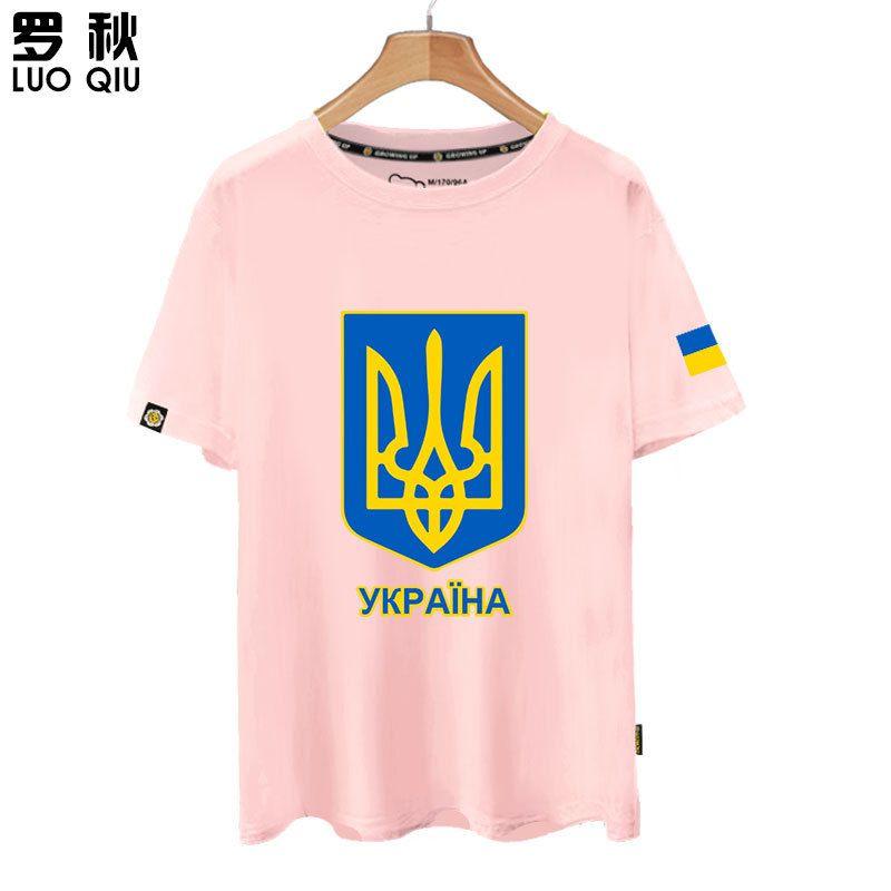 Ukraine Ukraine Country Map Flag National Team Short-sleeved T-shirt Men and Women Pure Cotton Half-sleeved