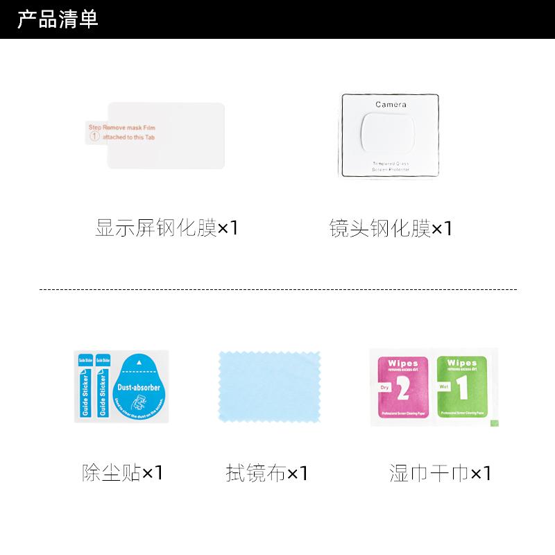 Applicable To Dji DJI Pocket1 Explosion-proof Tempered Film Spiritual Eye Pocket Camera Pocket Third Generation Screen Film Lens
