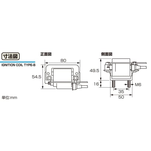 KITACO Zündspule Typ B für die Reparatur alter Autos, 6 V, Honda-Serie, Monkey/Gorilla usw.. 70-751-90011