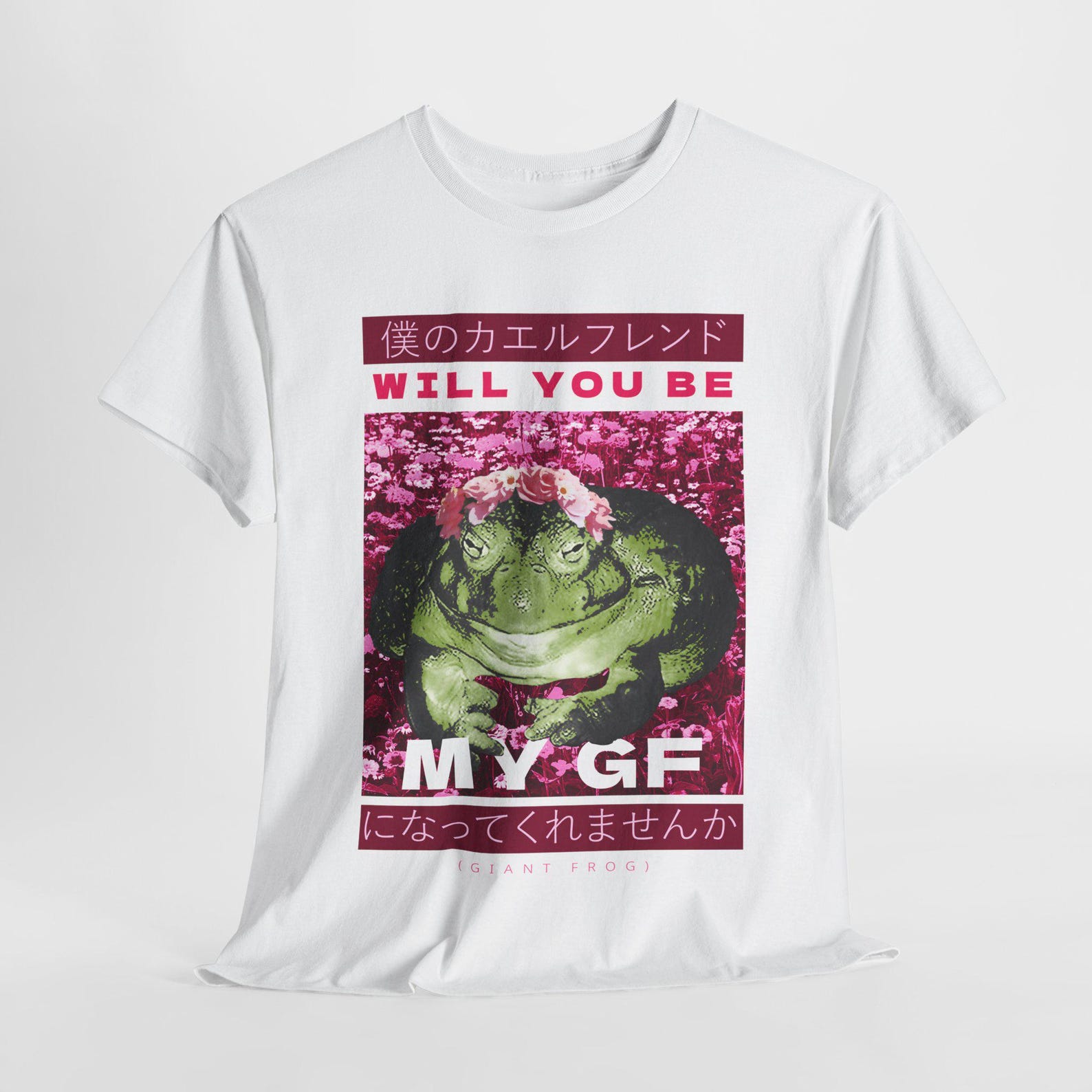 Will You Be My GF Giant Frog Funny T-Shirt S
