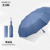 Automatic Umbrella Men's Folding Umbrella High-end Large Sunscreen Umbrella Automatic Umbrella Weather and Rain Umbrella Automatic